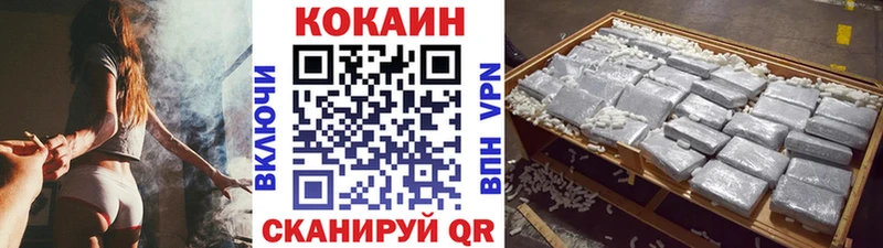 Cocaine Columbia  купить наркотик  Волгодонск 