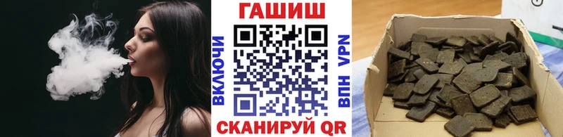 ГАШИШ хэш  кракен   Волгодонск 
