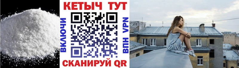 Кетамин VHQ  сколько стоит  Волгодонск 