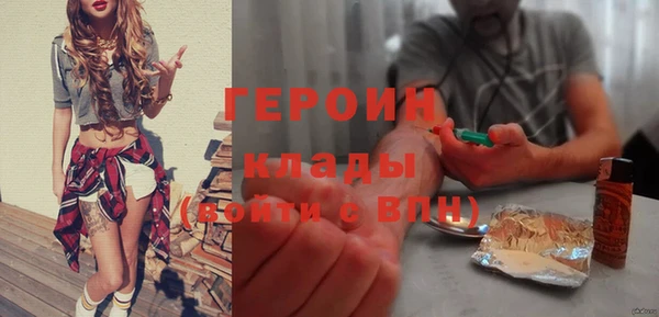 прущие грибы Аркадак