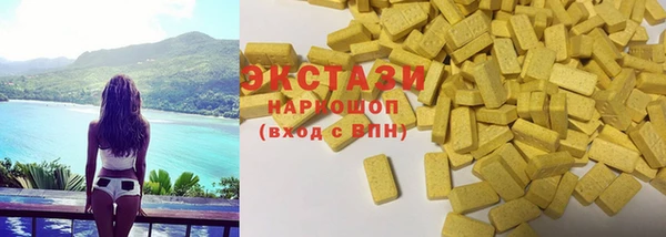 мяу мяу мука Армянск