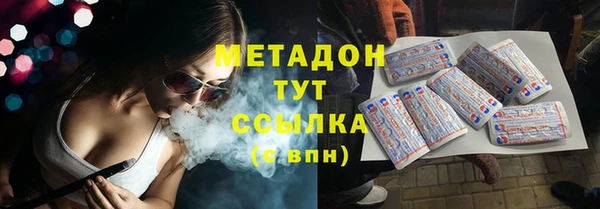 мяу мяу мука Армянск