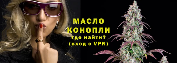 mdpv Балахна