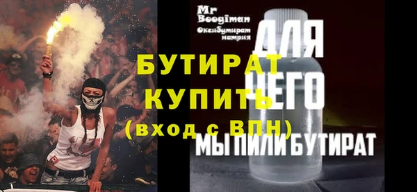 мяу мяу мука Армянск