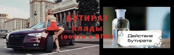 mdpv Балахна