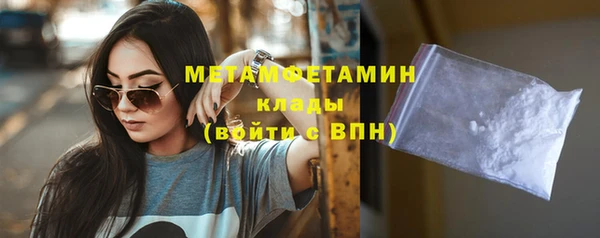 скорость mdpv Балабаново