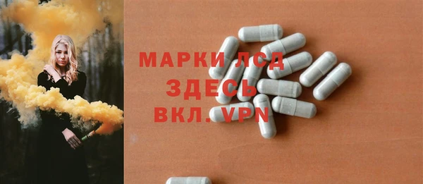 mdpv Балахна