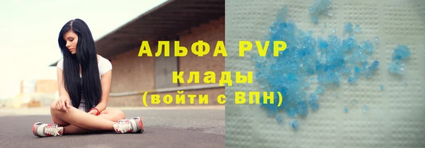 скорость mdpv Балабаново
