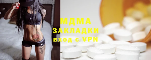 mdpv Балахна