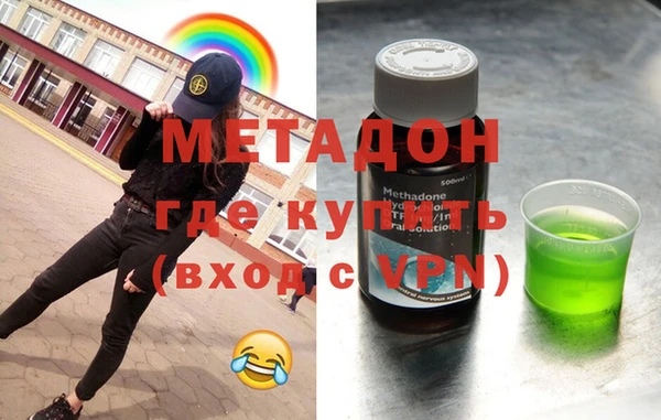 мефедрон Инсар