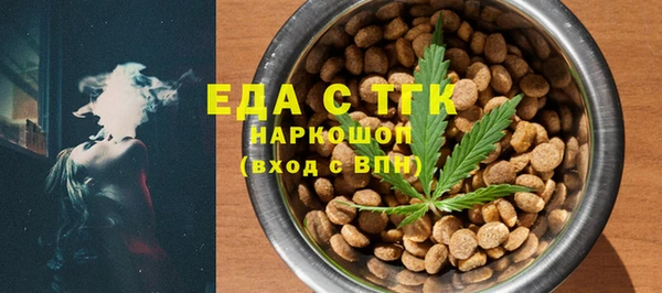 мефедрон мука Алзамай
