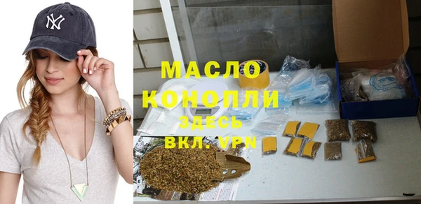 сатива Арсеньев