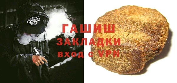прущие грибы Аркадак
