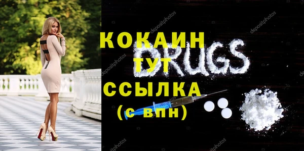mdpv Балахна