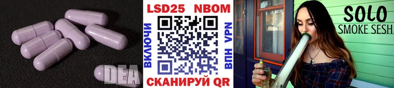 LSD-25 экстази ecstasy  Волгодонск 
