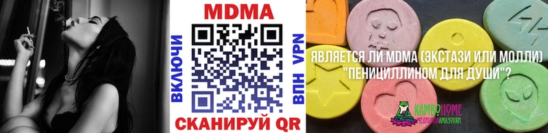 МДМА crystal  гидра онион  Волгодонск 