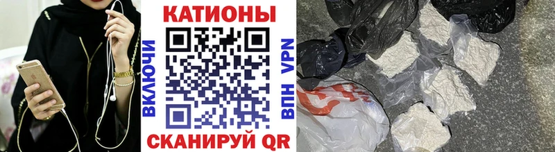 МЯУ-МЯУ mephedrone  закладка  гидра сайт  Волгодонск 