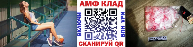 hydra как войти  Волгодонск  МЕТАМФЕТАМИН пудра 