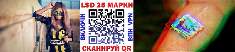 где найти   Волгодонск  Марки NBOMe 1,5мг 