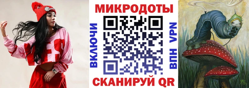 Псилоцибиновые грибы мицелий  мега маркетплейс  Волгодонск  даркнет сайт 